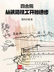 仙逆动漫更新时间