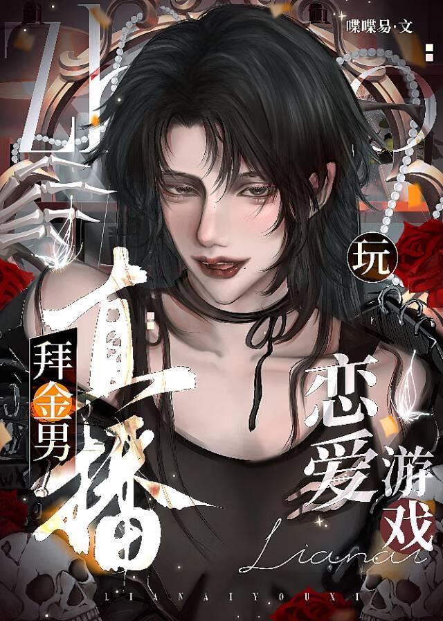 生而不凡的意思