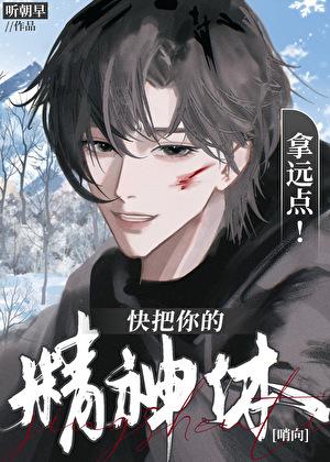 心甘情愿第一章