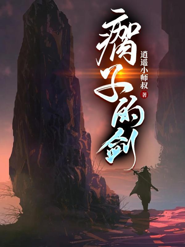 心甘情愿免费阅读