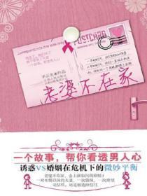 金陵十二钗人物