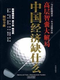 金陵十二钗指的是哪12个人