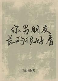 共酣免费阅读