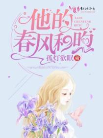 我有九个女师傅漫画