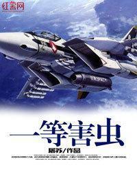 前妻难追傅总请自重