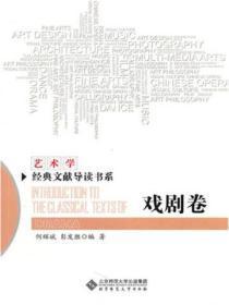 被俘获了是什么意思