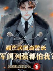 女配拒绝当炮灰修仙