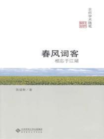 从斗罗开始打卡王枫笔趣阁