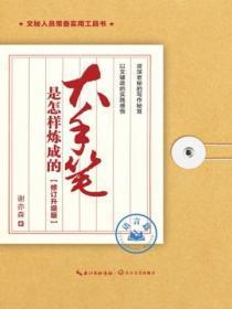 神秘总裁夜夜宠鱼不语