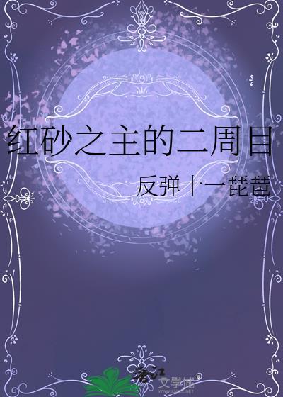 三甲综合性医院