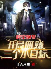 偏离轨道漫画