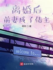 限时狩猎TXT百度资源