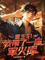 世婚意千重全文免费阅读