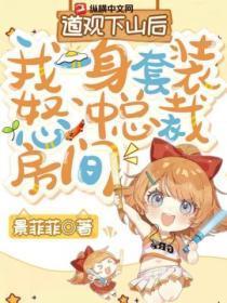 他好壮啊