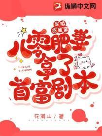 第一章渣总离婚吧