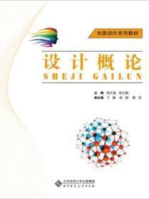 精灵掌门人好看吗