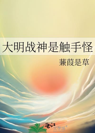 如果今夜不下雨TXT