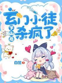 如果今夜不下雨三道免费阅读