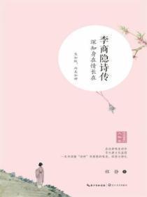 趟浑水和淌浑水哪个更正确