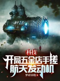 红尘寻剑记免费阅读全文