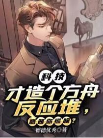 红尘寻剑记云帆为水笔趣阁