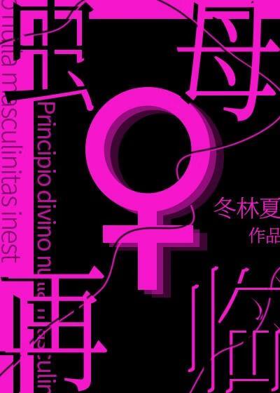 不想了讲的什么