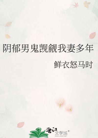 鸿运仕途免费全文阅读