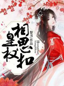 每次提辞职马尔科都会给我涨工资笔趣阁