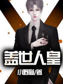 不死帝尊百度百科女主有几个