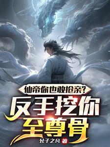 吞噬星空起源大陆