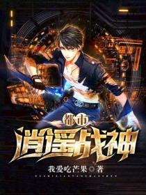 少爷夫人知道你收购她家公司