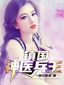 少爷夫人没死带了一窝孩子回国了