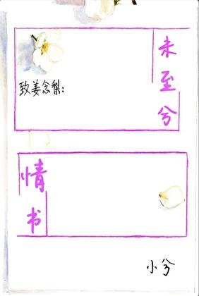 女配她真的超甜(np) 周东顾第三章