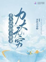 碧魔录女主角有几个