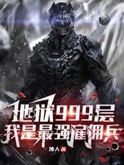 意识上传还要多久