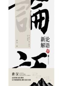 丹青韵by谭生林之雅