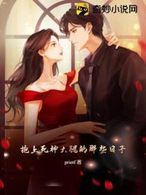 拘束世界哪里可以看